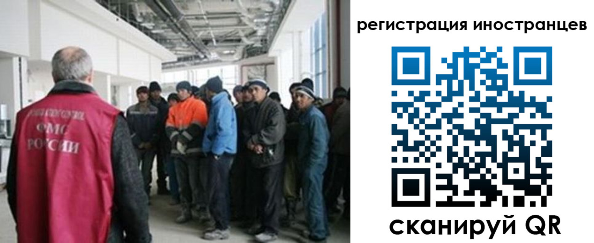 прописка для кредита в Петушках