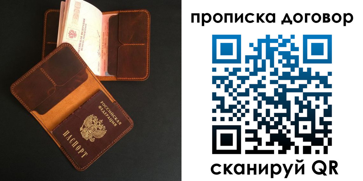 регистрация для дет. сада в Петушках