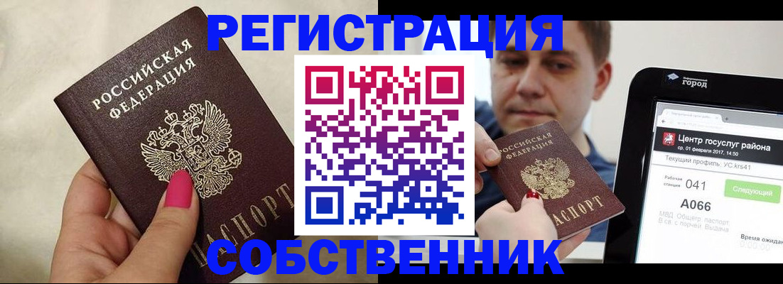 регистрация для дет. сада в Петушках